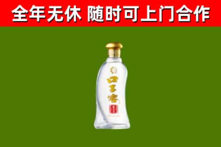 宁波回收口子窖
